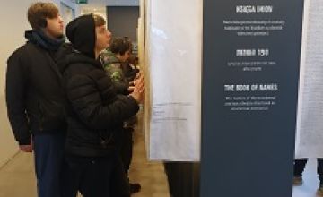 Księga Imion Zamordowanych